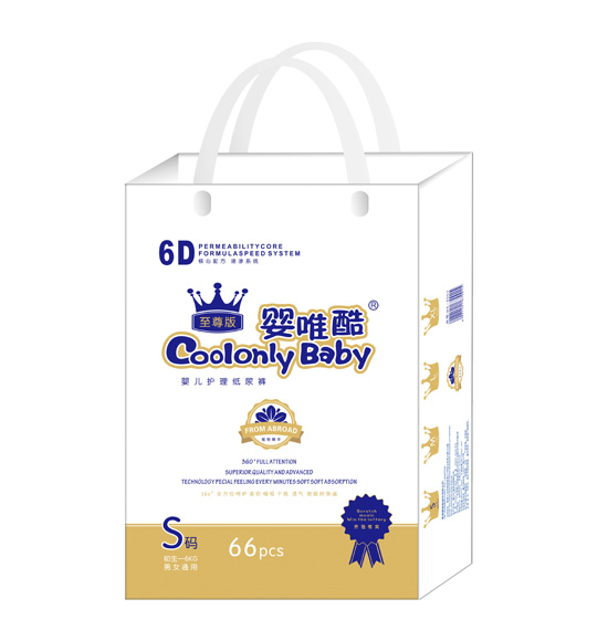 嬰唯酷至尊版嬰兒護理紙尿褲S碼66片