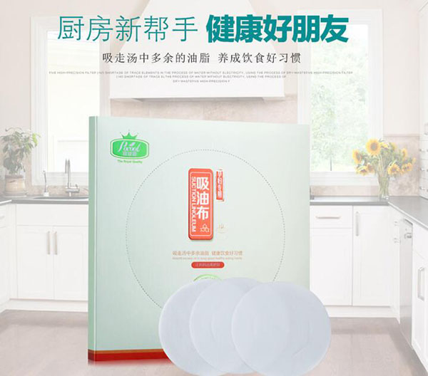 寶健麗孕婦專用吸油布