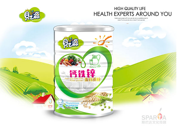 貝之源鈣鐵鋅蛋白質(zhì)粉450g