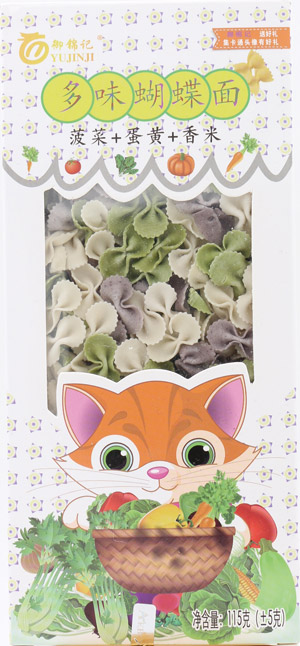 御錦記菠菜+蛋黃+香米蝴蝶面