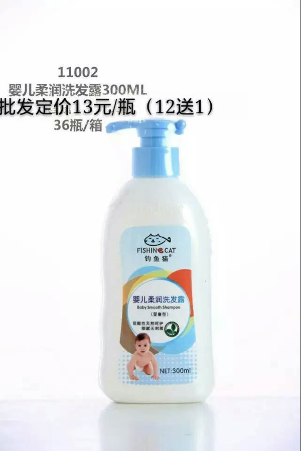 釣魚(yú)貓嬰兒柔潤(rùn)洗發(fā)露