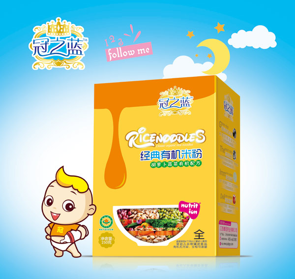 冠之藍經(jīng)典有機米粉(胡蘿卜蔬菜)