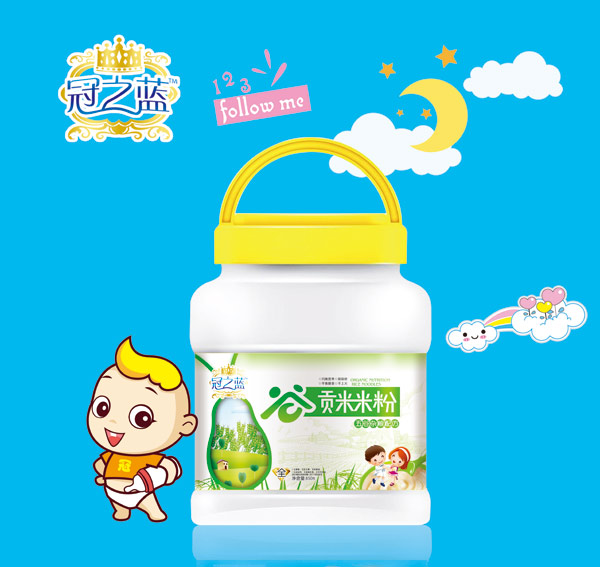 冠之藍(lán)五谷雜糧貢米米粉