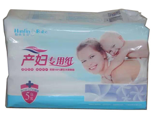 翰林貝貝產(chǎn)婦衛(wèi)生紙