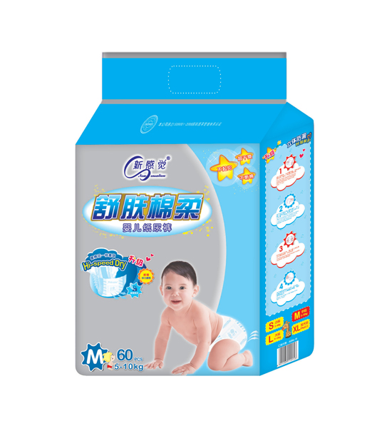 新感覺(jué)舒膚棉柔嬰兒紙尿褲M碼60片