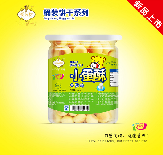 愛茵坊牛奶味小蛋酥