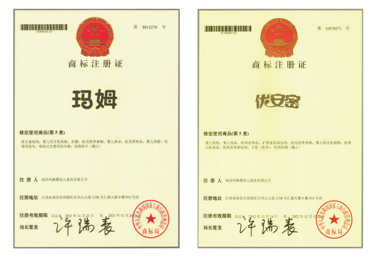 �L(zh��ng)ɳ��ķʳƷ�Q(m��o)�����޹�˾�C��