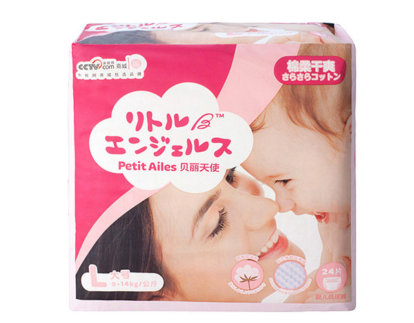 貝麗天使頂級(jí)棉柔干爽嬰兒紙尿褲大號(hào)(L)24枚