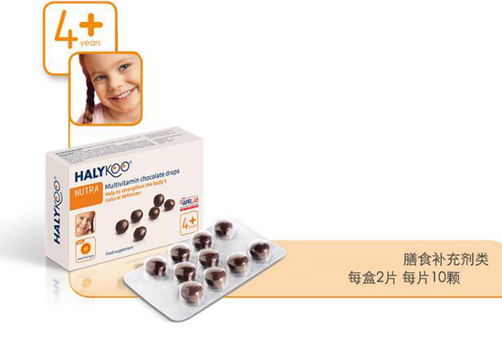 好樂酷兒童復合維生素巧克力豆