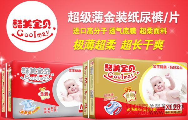 ������ؐ�����ȿ�o�������õļ���ѝ