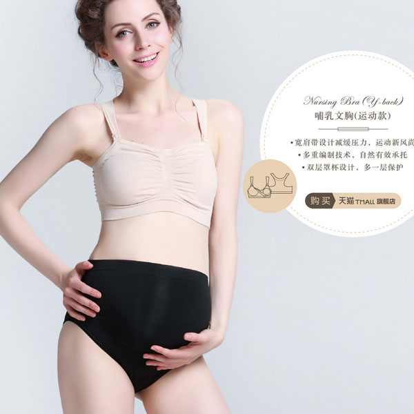 Cantaloop凱特洛普哺乳文胸運(yùn)動款