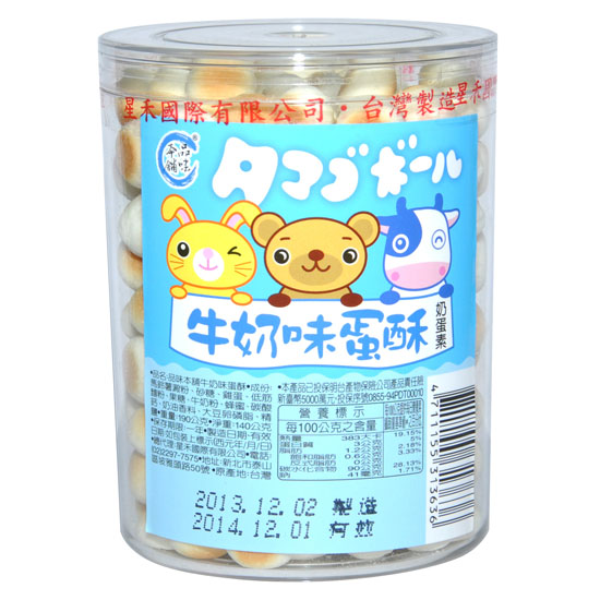 品味本鋪牛奶味蛋酥餅干140g