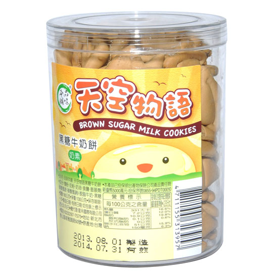 品味本鋪天空物語赤砂糖牛奶餅