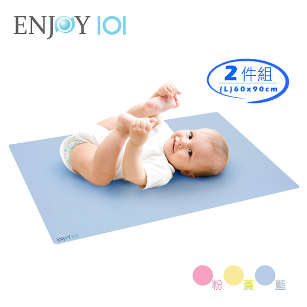 《ENJOY101》矽膠布防蟎防水止滑尿布?jí)|保潔墊 L2件組