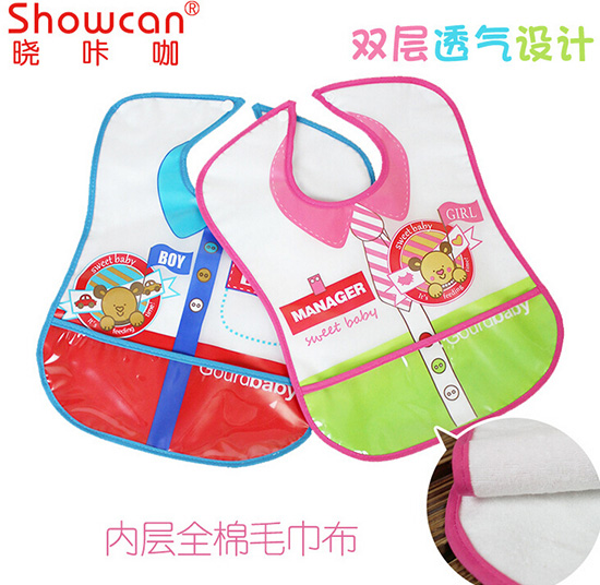 嬰兒童寶寶雙層EVA圍嘴