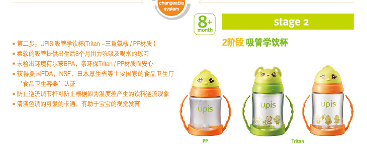 UPIS�W(xu��)�2�A�����܌W(xu��)�