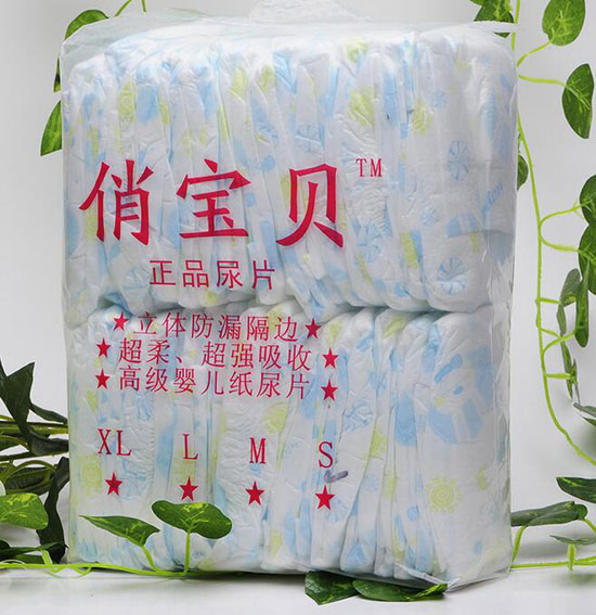 俏寶貝0-3歲超薄干爽簡(jiǎn)裝嬰兒寶寶紙尿片M