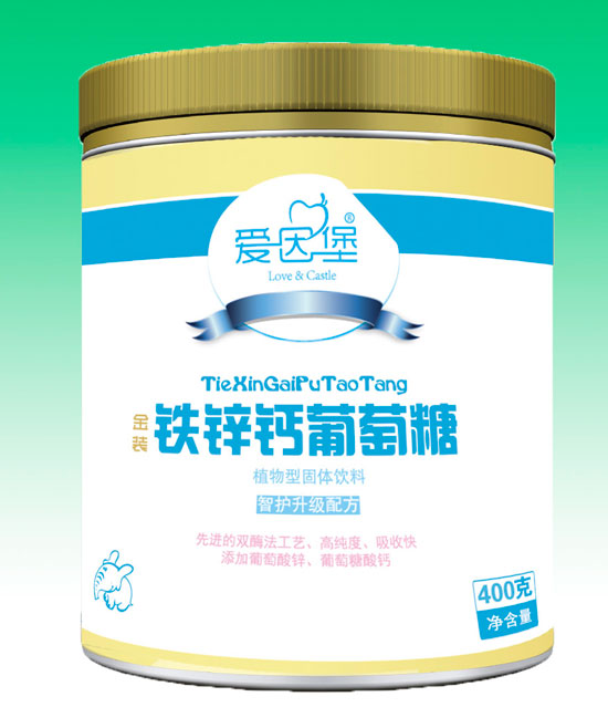 愛(ài)因堡鐵鋅鈣葡萄糖