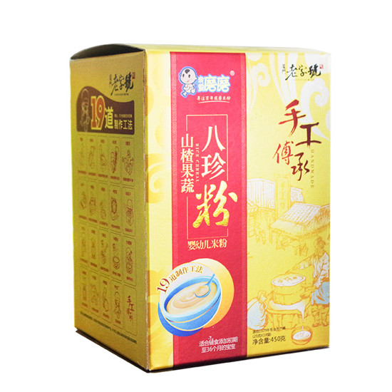 我愛磨磨山楂果蔬八珍粉