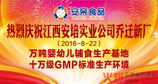 ����������(sh��)�I(y��)��˾���w�S��2016�_(k��i)�I(y��)�c�䌢ʢ���e��