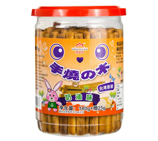 ͢��520���(����ζ)