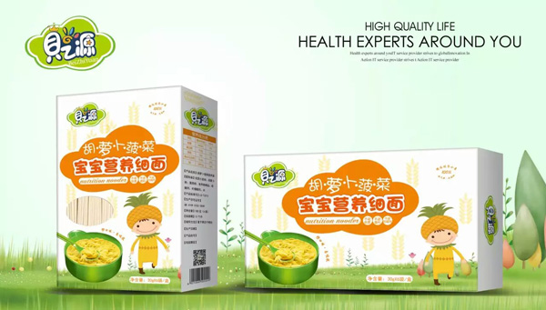 貝之源胡蘿卜菠菜營養(yǎng)細(xì)面