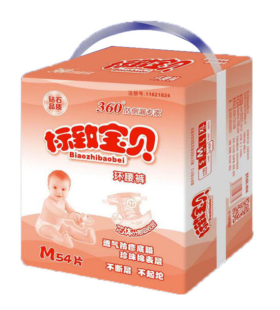 標(biāo)致寶貝環(huán)腰褲M(mǎn)碼54片