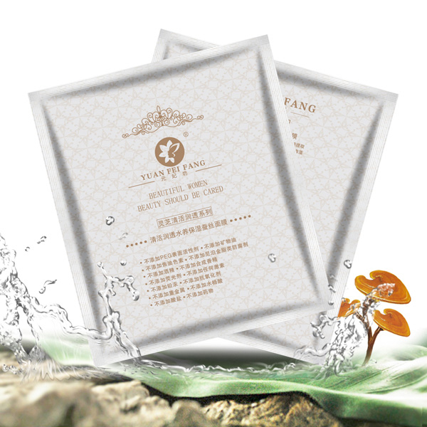 元妃坊孕清活潤(rùn)透水養(yǎng)保濕蠶絲面膜