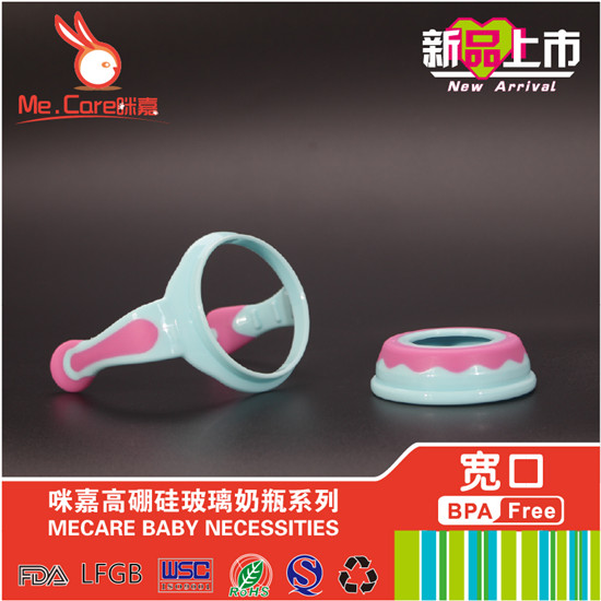 咪嘉寬口高硼硅玻璃奶瓶配件