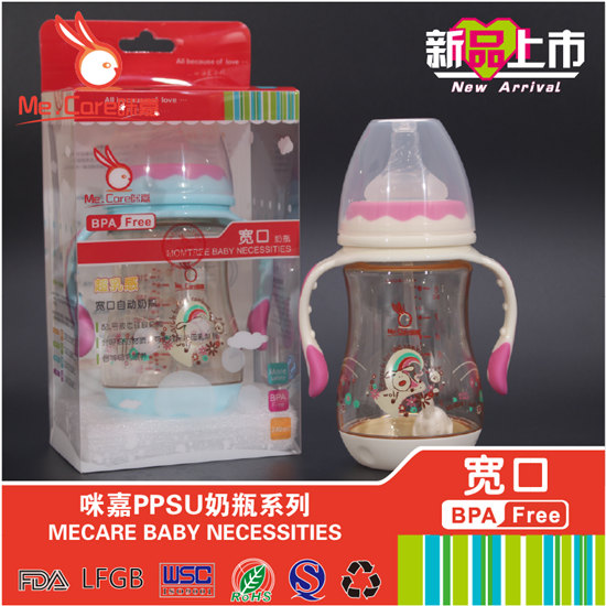 咪嘉寬口PPSU奶瓶小粉色