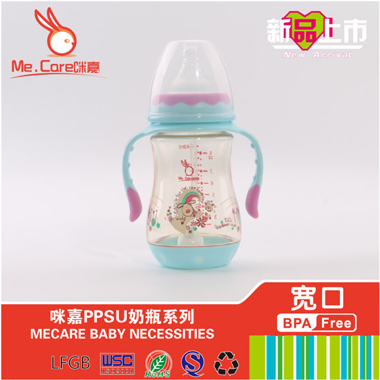 咪嘉寬口PPSU奶瓶藍(lán)色