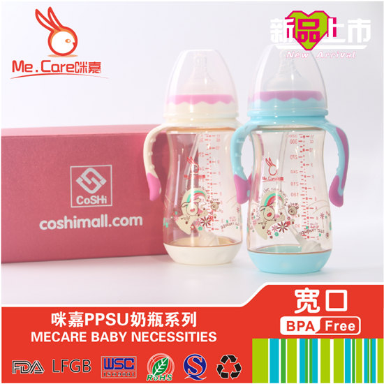 咪嘉寬口PPSU奶瓶