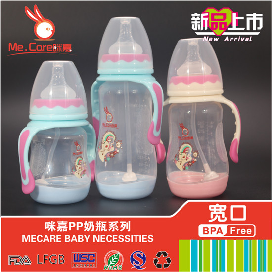 咪嘉PP寬口奶瓶系列