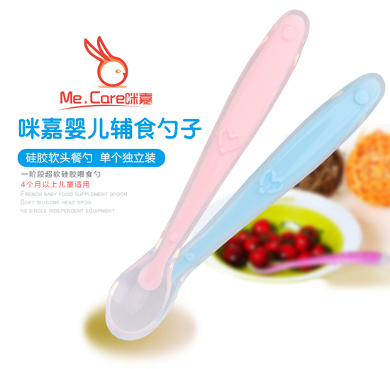 咪嘉yinge硅膠喂食勺