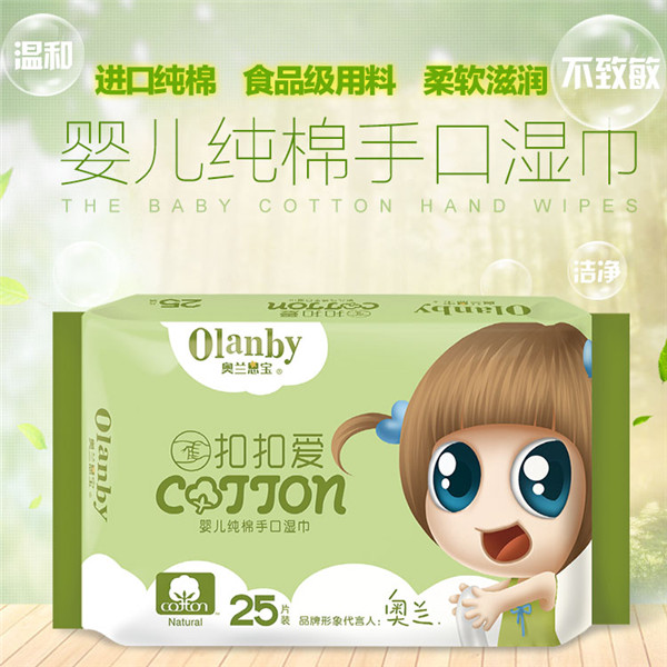 奧蘭恩寶扣扣愛嬰兒純棉手口濕巾25片便攜裝