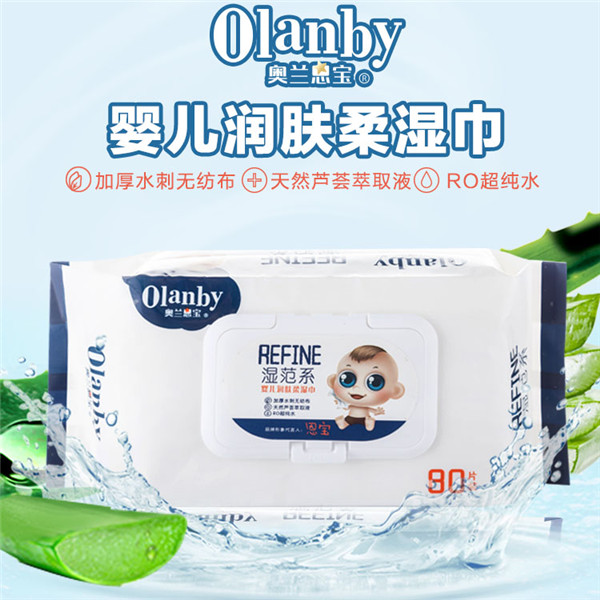 奧蘭恩寶濕范系嬰兒潤膚柔濕巾80片裝