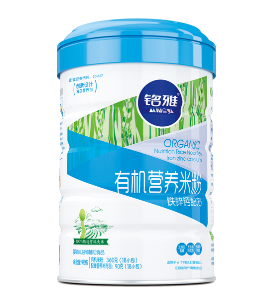 銘雅鐵鋅鈣有機營養(yǎng)米粉(聽裝)