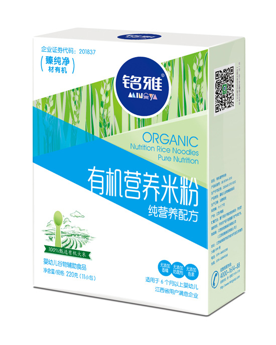銘雅純營(yíng)養(yǎng)有機(jī)營(yíng)養(yǎng)米粉