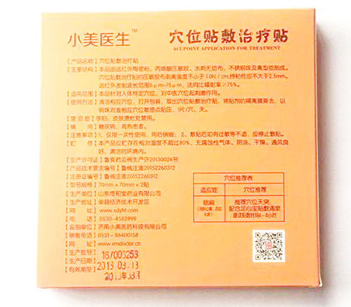 С���t(y��)��Ѩλ�N���ί��N�a(ch��n)Ʒ�f(shu��)��