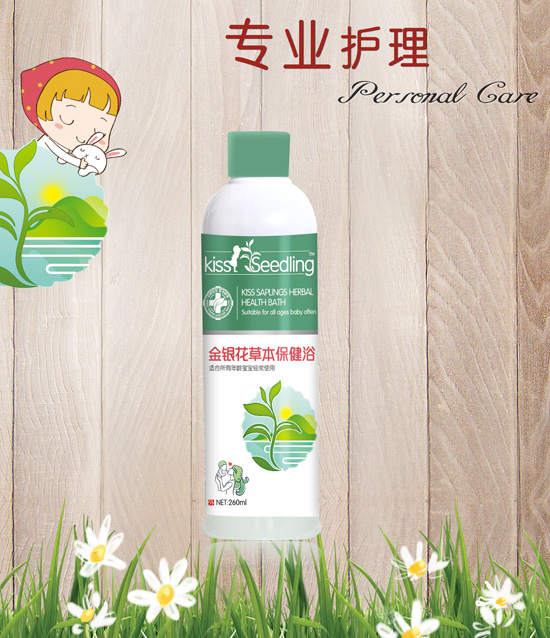 親親樹(shù)苗金銀花草本保健浴