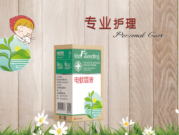 親親樹(shù)苗電蚊香液