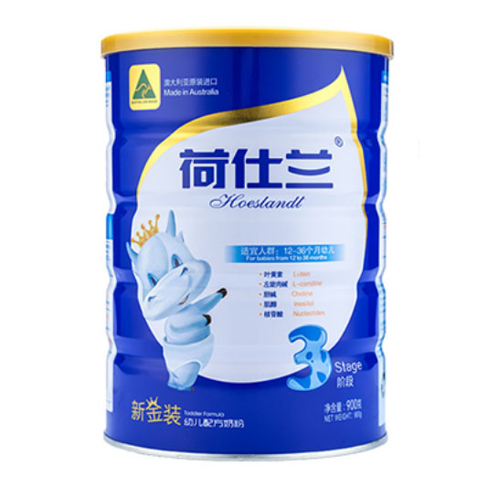 荷仕蘭新金裝系列