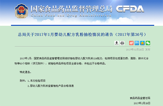 ף�R���ZС�����̷���2017��1�³�z�кϸ���