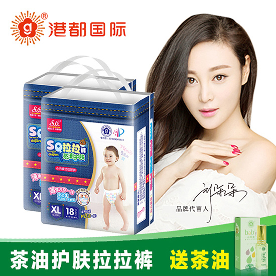 SQ茶油護(hù)膚拉拉褲