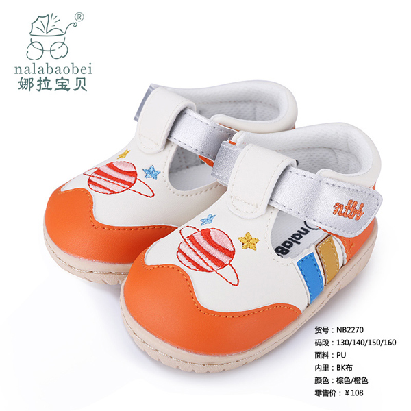 ������ؐ-PU���ό���Ь�ӳ�ɫ