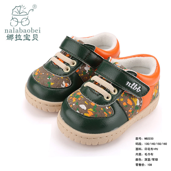 娜拉寶貝-印花布+PU鞋子軍綠