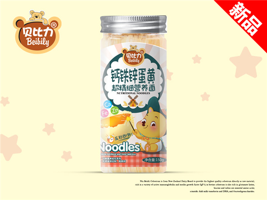 貝比力超精細(xì)營養(yǎng)面鈣鐵鋅蛋黃配方