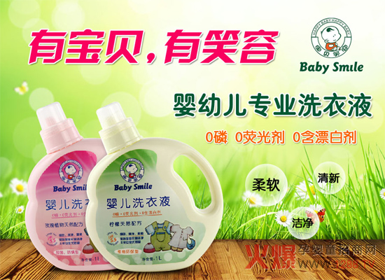 ���o(h��)����Ƥ�w��Baby Smileϴ��Һ,׌�����옷(l��)���L(zh��ng)��