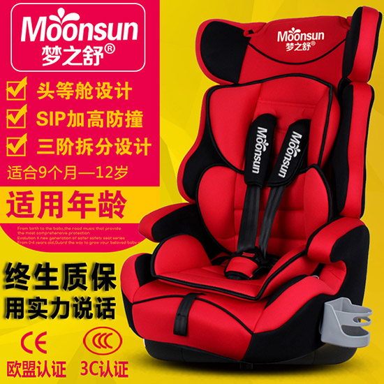 夢(mèng)之舒安全座椅紅色