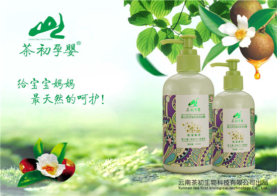 茶初孕嬰嬰兒洋甘菊洗發(fā)沐浴露250ml